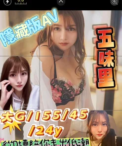 新竹外送茶-五味里