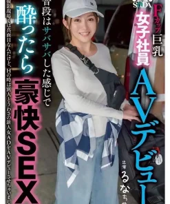 新竹定點茶-五味里