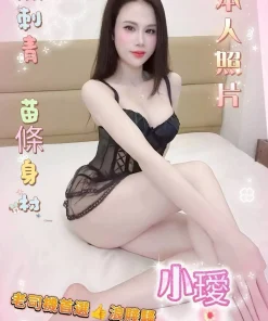 台南定點茶-小璦