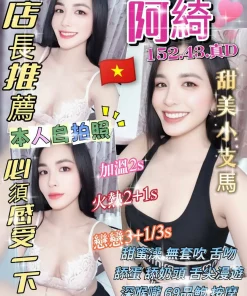 新竹定點茶-阿錡