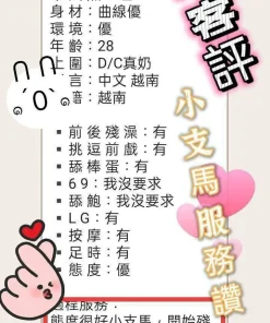 新竹定點茶-阿錡