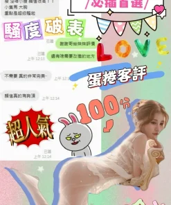 苗栗定點茶-蛋塔