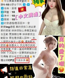 苗栗定點茶-蛋塔