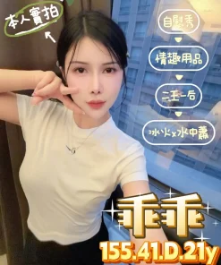 台南定點茶-乖乖