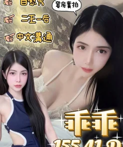 台南定點茶-乖乖