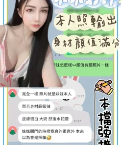 台南定點茶-乖乖