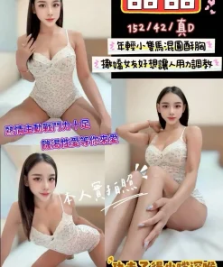 苗栗定點茶-晶晶