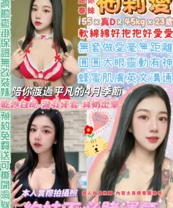 台北定點茶-柚莉愛