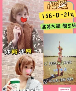 台北定點茶-心璦