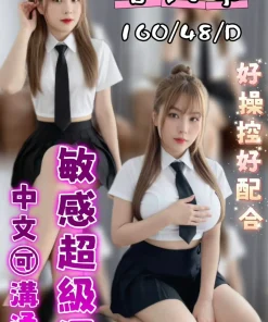 台中定點茶-簡凡寧