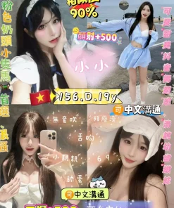 台北定點茶-小小