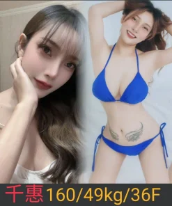 南投定點茶-千惠