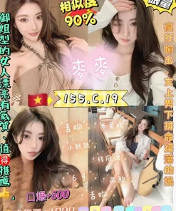 新北定點茶-麥麥