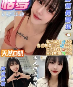 桃園定點茶-恬夢