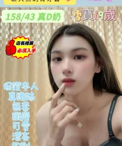 台南定點茶-雪寶