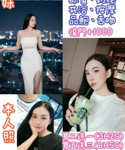 新北定點茶-艾利