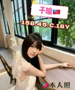 高雄定點茶-子瑜