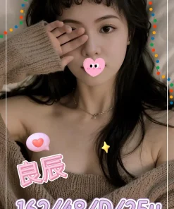 台中外送茶-良辰