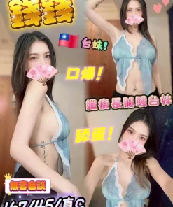 新北定點茶-錢錢