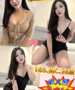 新北定點茶-杜麗