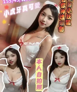 新北定點茶-糖芮歡