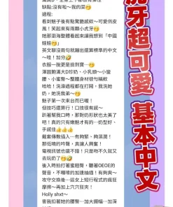 新北定點茶-糖芮歡