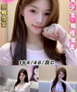 台北定點茶-甜甜