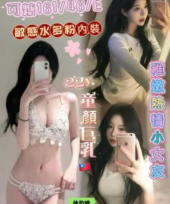 台南外送茶-可糖