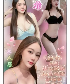 新北定點茶-日希