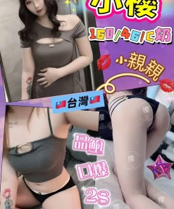 花蓮定點茶-小櫻