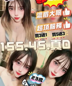 雲林定點茶-樂樂