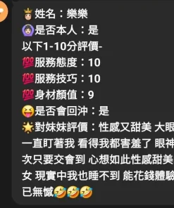 雲林定點茶-樂樂