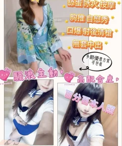 桃園定點茶-黎恩