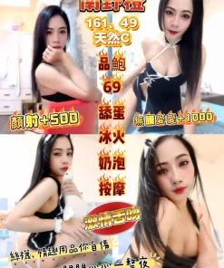 桃園定點茶-南野橙