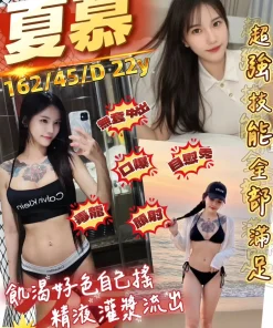 桃園定點茶-夏慕