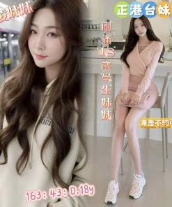 高雄外送茶-昆凌