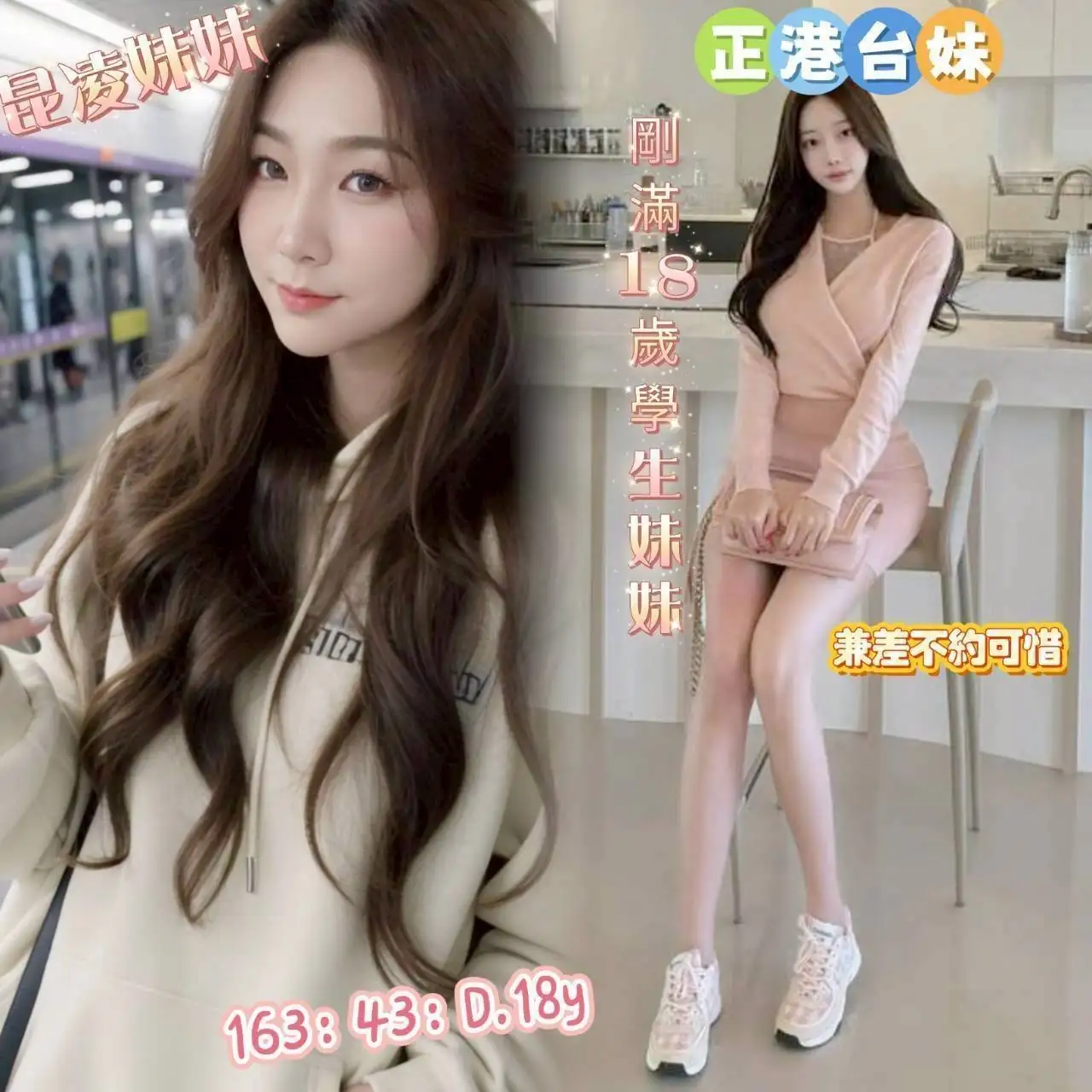 高雄外送茶-昆凌