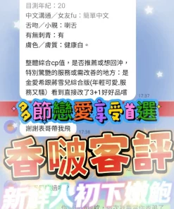 高雄定點茶-香啵