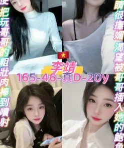 桃園定點茶-李靖