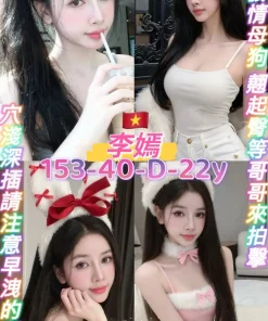 桃園定點茶-李嫣