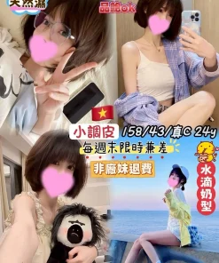 桃園定點茶-小調皮