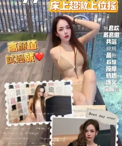 高雄定點茶-七七