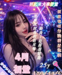 台北定點茶-DJ小慌