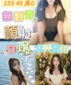 桃園定點茶-星野