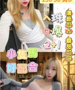 桃園定點茶-月野