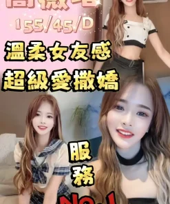 桃園定點茶-喬薇塔