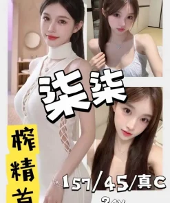 桃園外送茶-柒柒