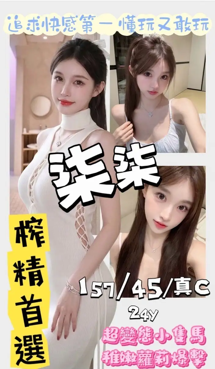 桃園外送茶-柒柒