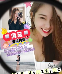 高雄外送茶-海苔