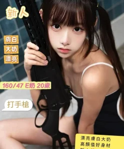 台南定點茶-打手槍